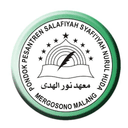 Logo Pondok Pesantren Nurul Huda